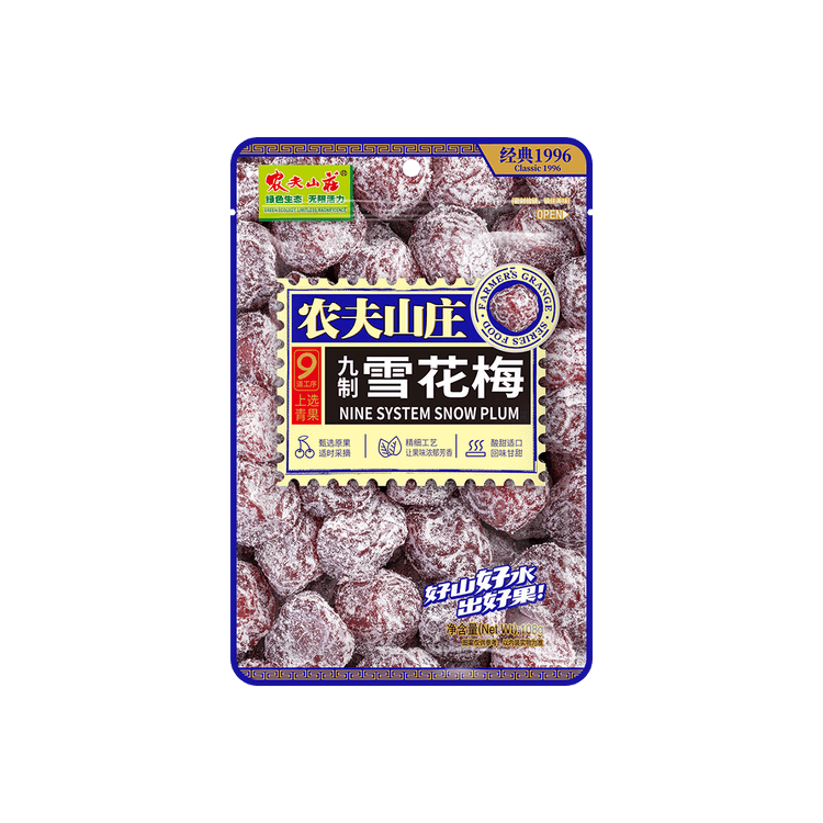 nine-systems-snow-plum-farmers-villa