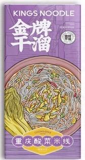 kings-noodle-chongqing-sauerkraut-rice-noodle