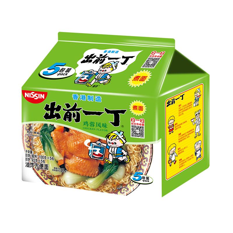 nissin-chicken-flavour-ramen