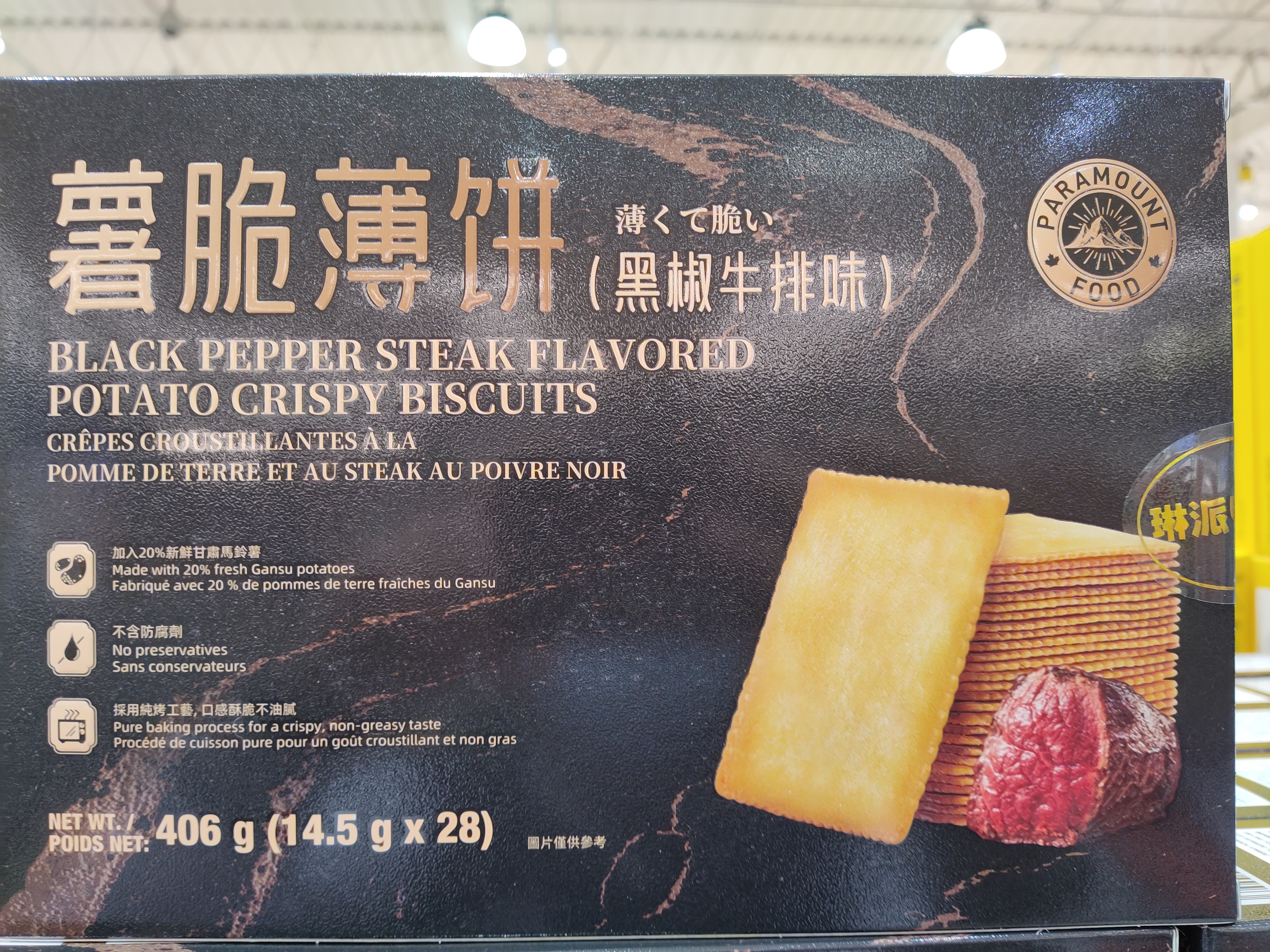 paramount-black-pepper-steak-potato-crispy-biscuits