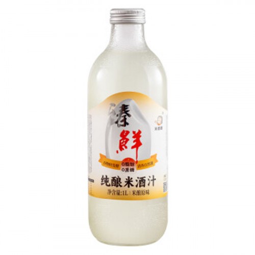 rice-wine