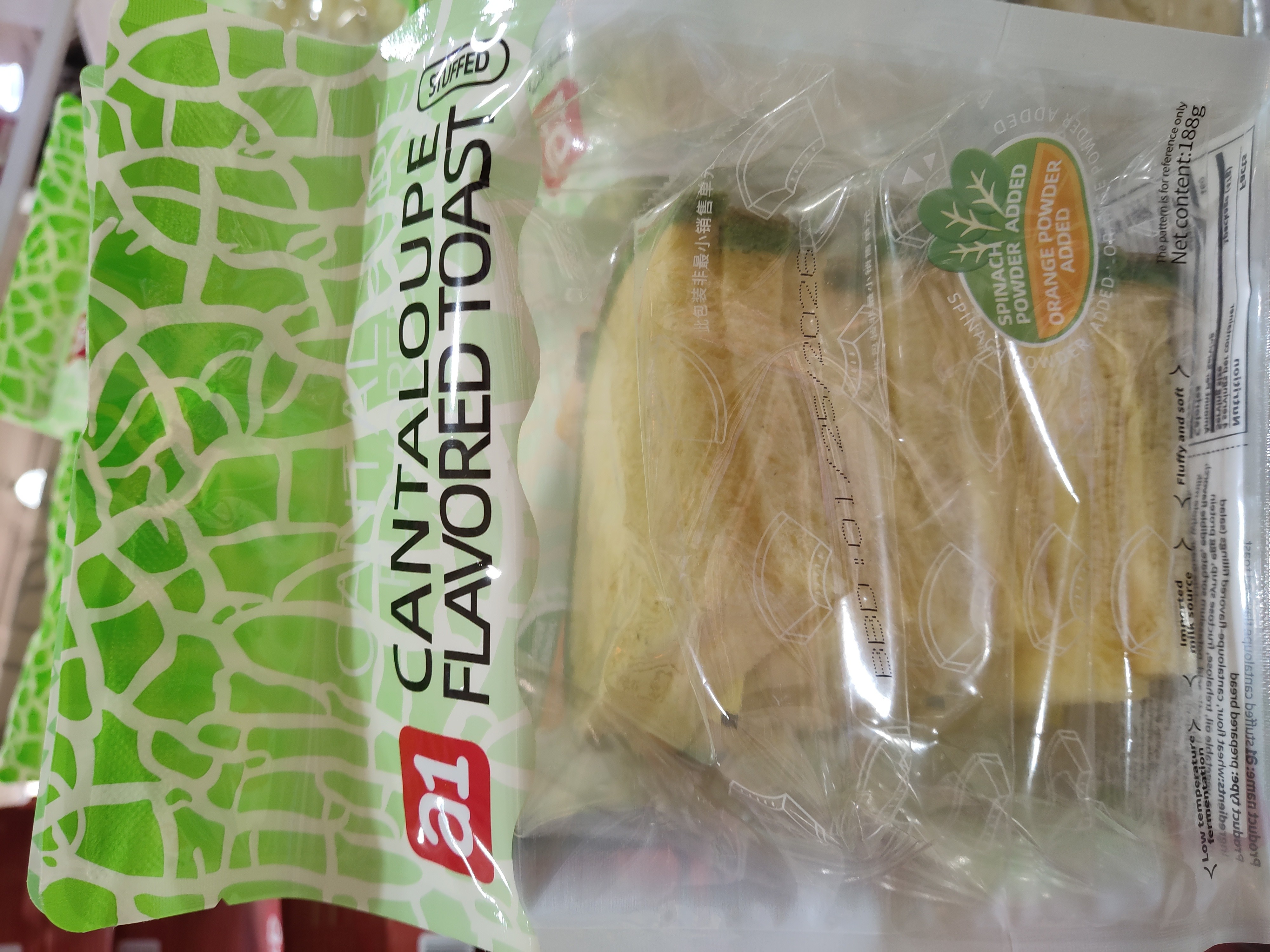 a1-cantaloupe-flavor-toast