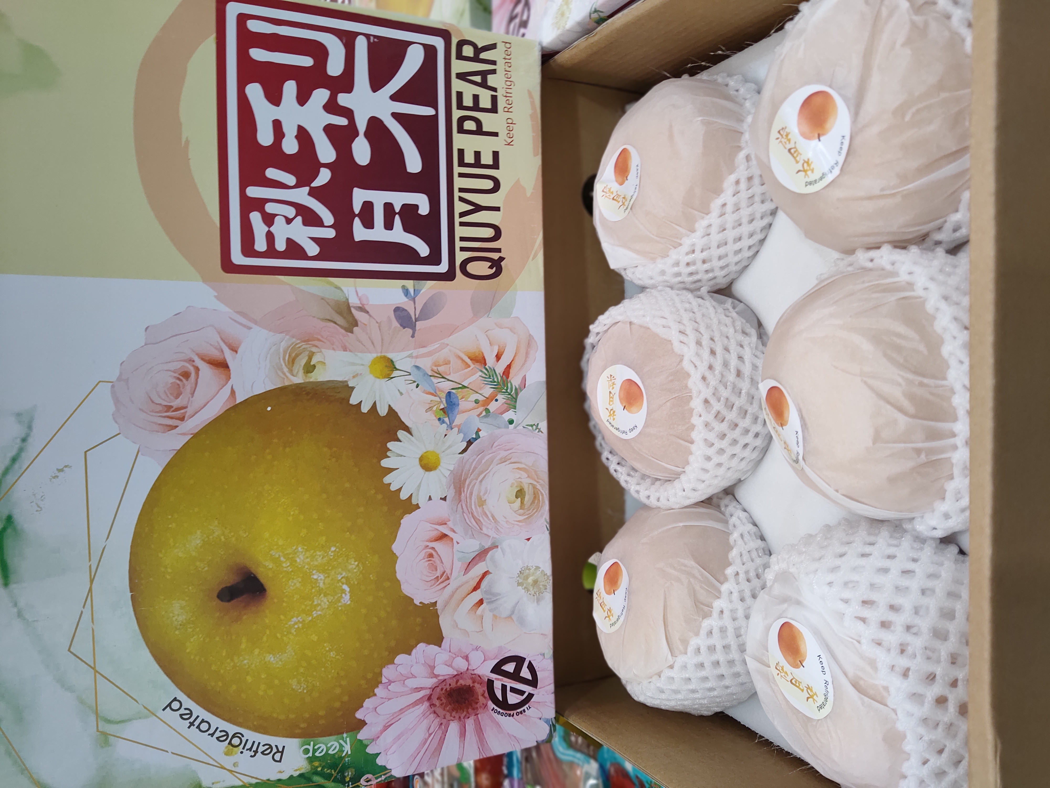 qiu-yue-pears-gift-box
