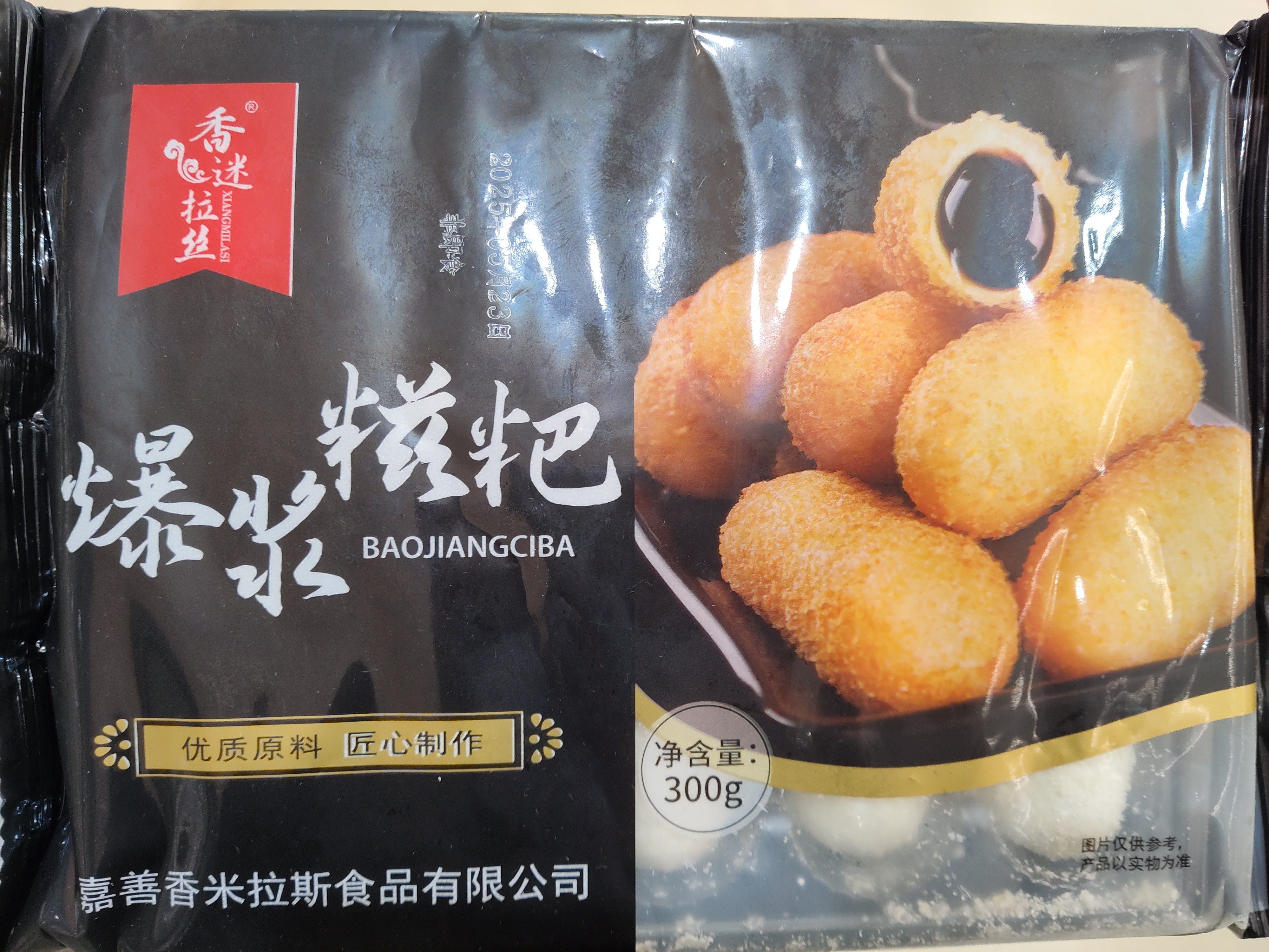 bao-jiang-ci-ba