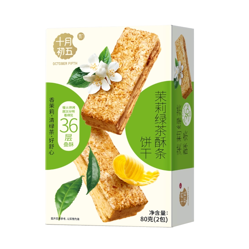 october-fifth-green-tea-jasmine-pastries