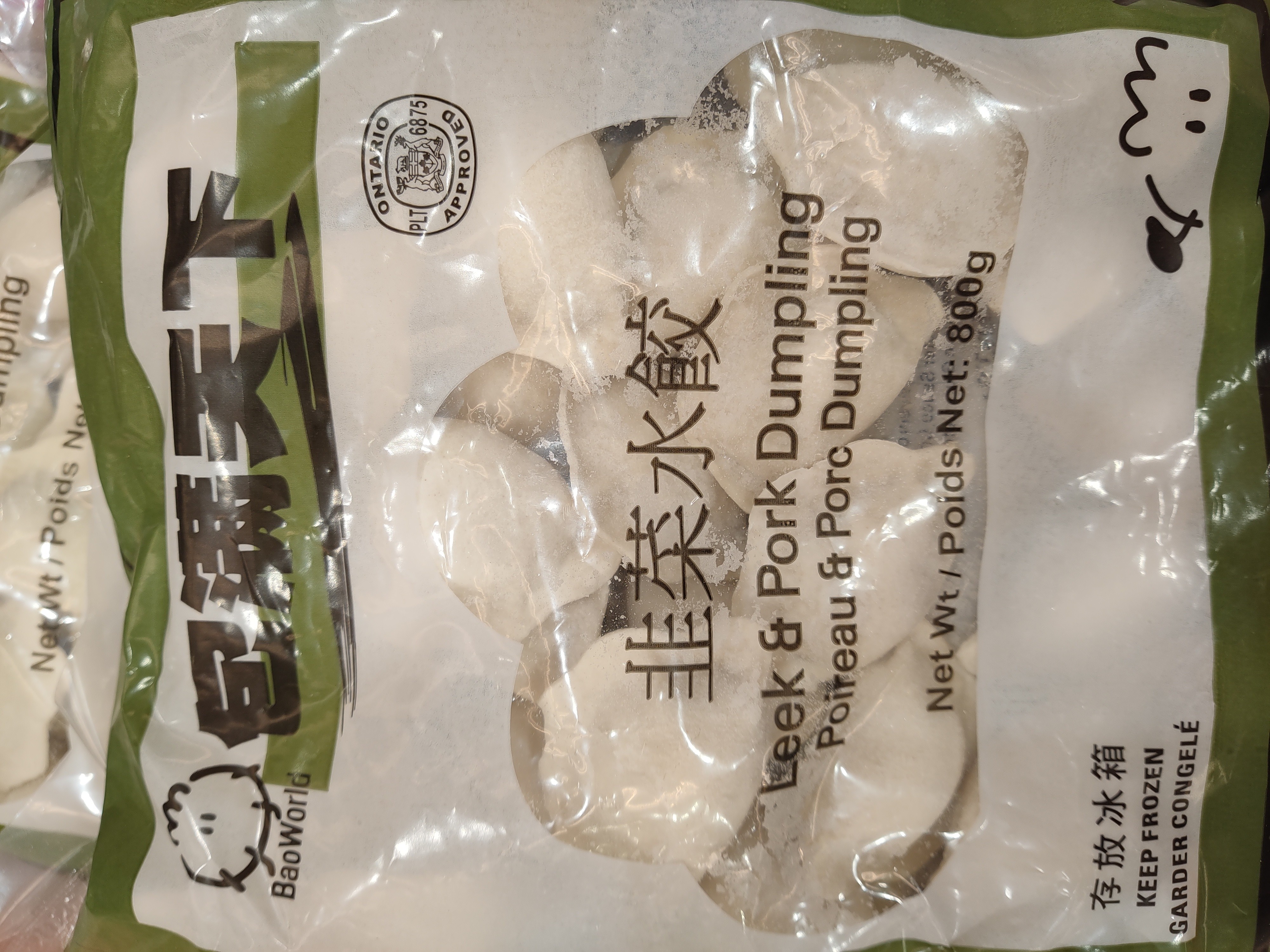 bao-world-dumpling-leek-pork