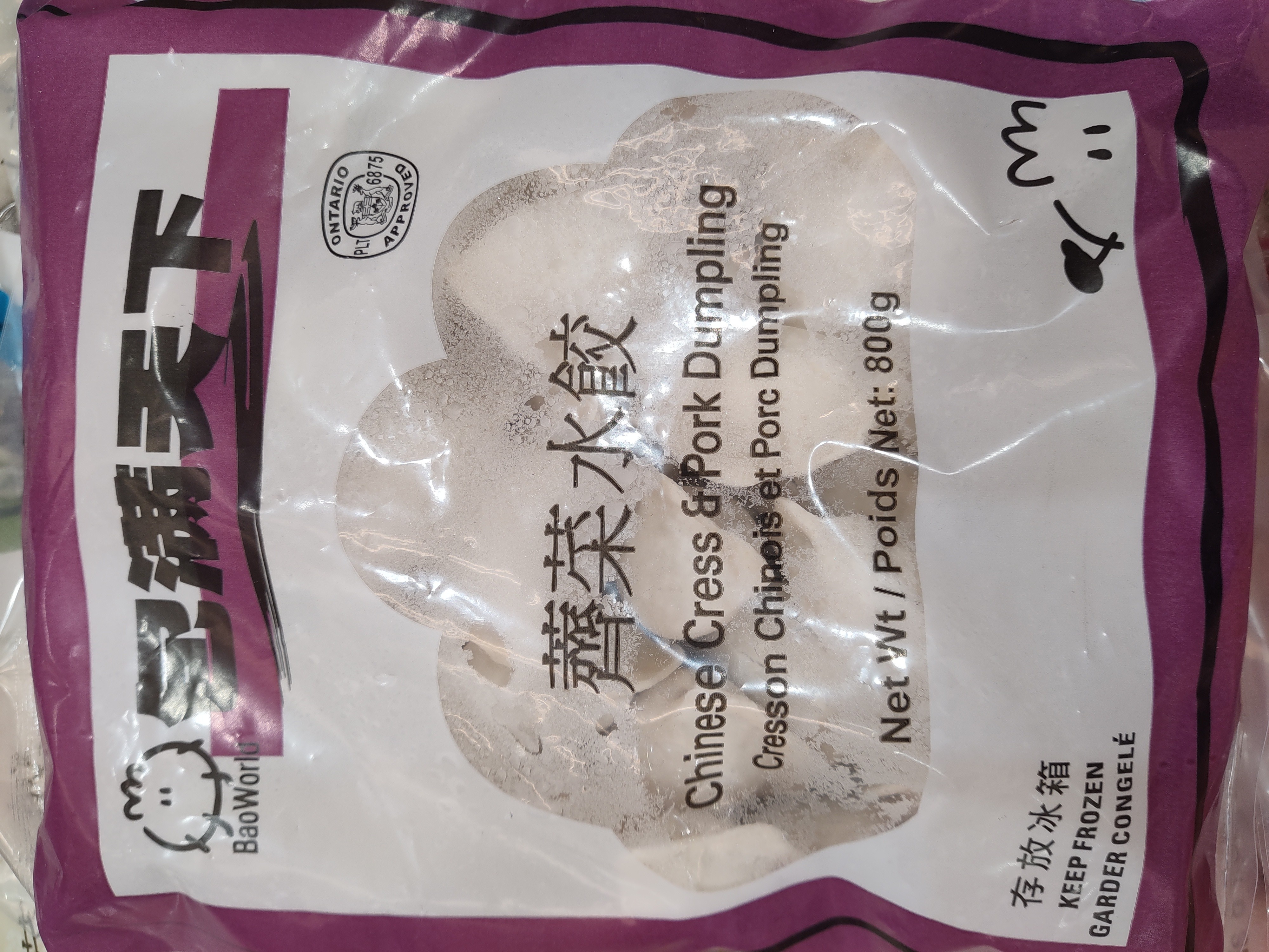 bao-world-dumpling-chinese-cresspork