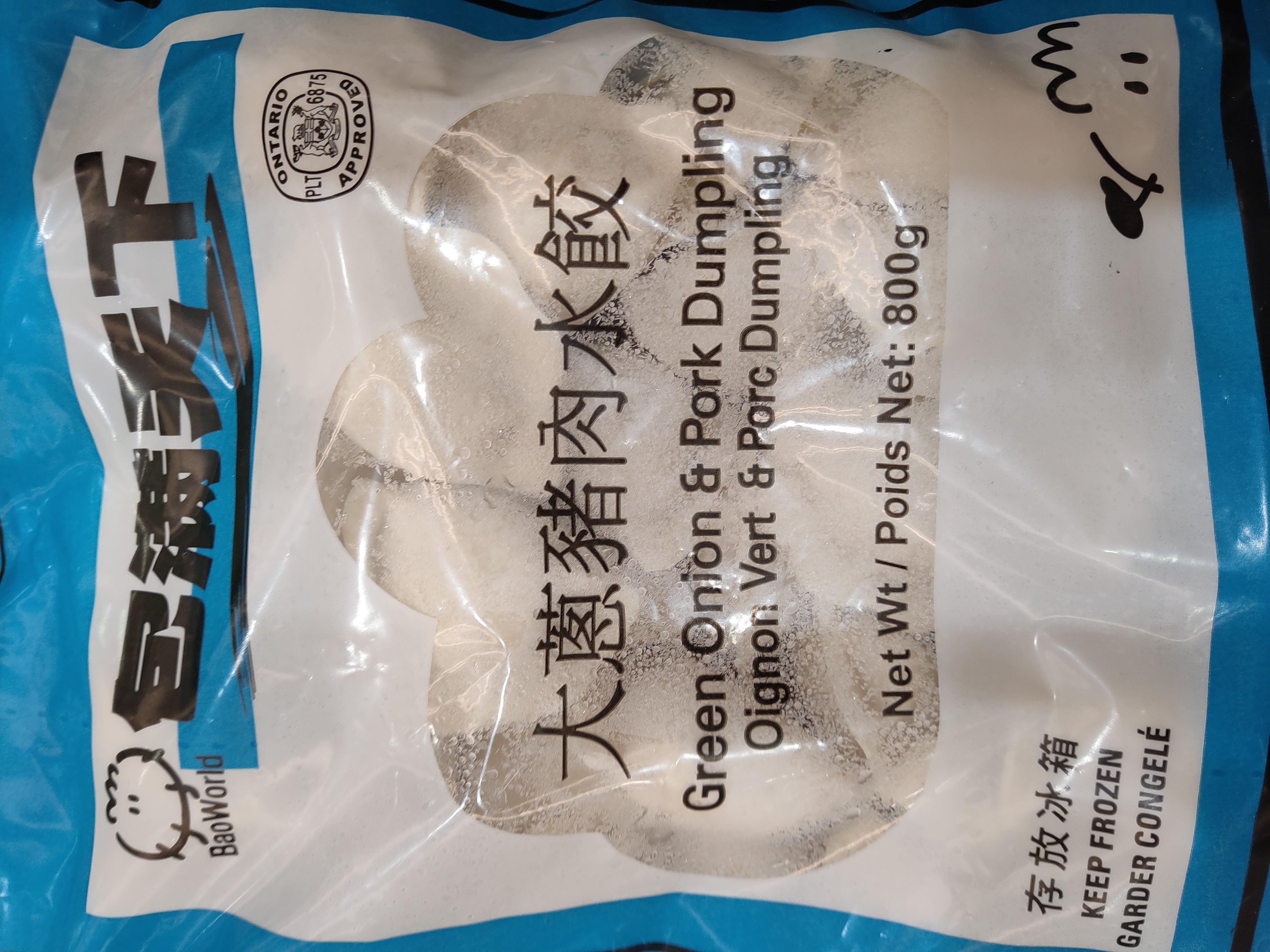 bao-world-dumpling-green-onion-pork