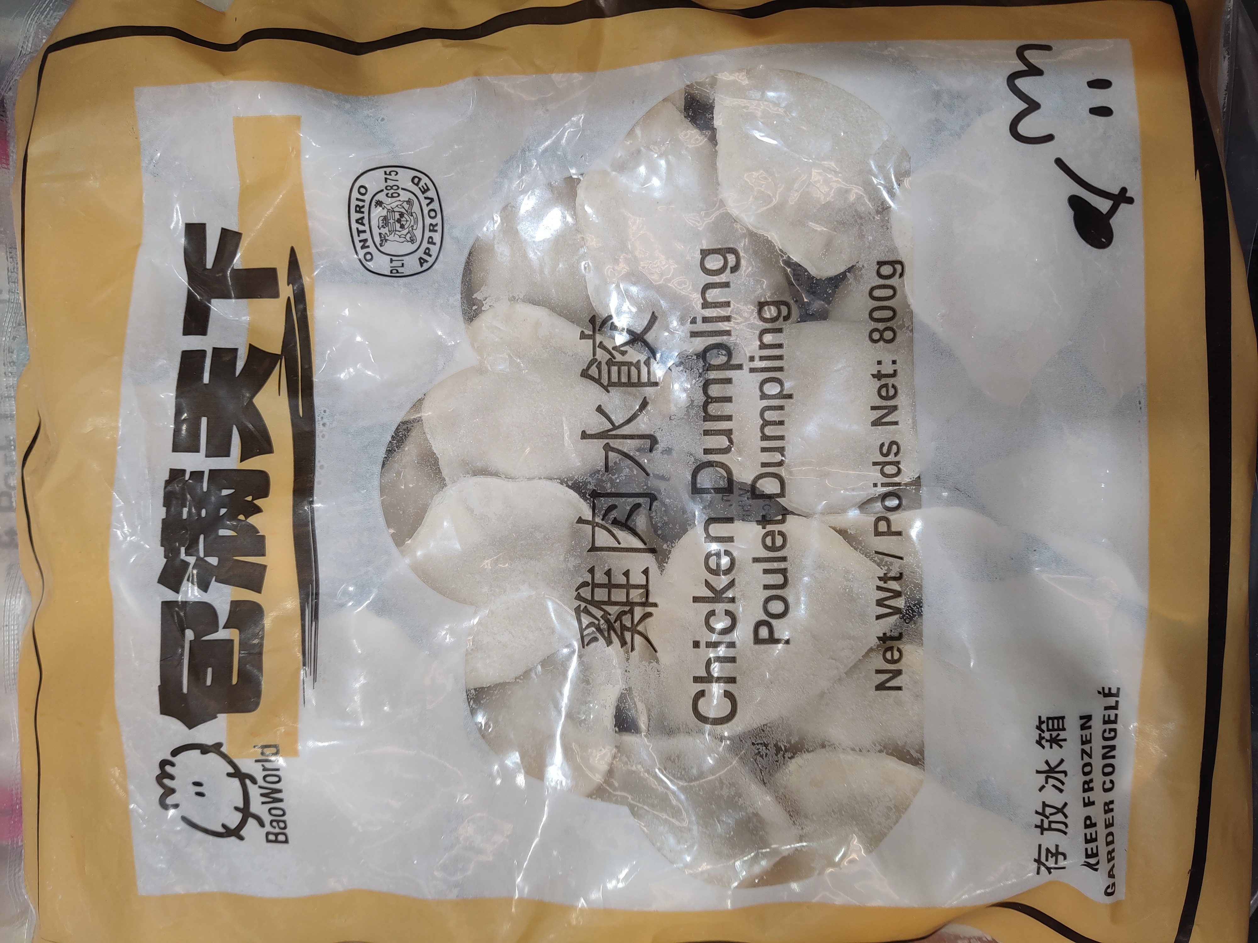 bao-world-dumpling-chicken