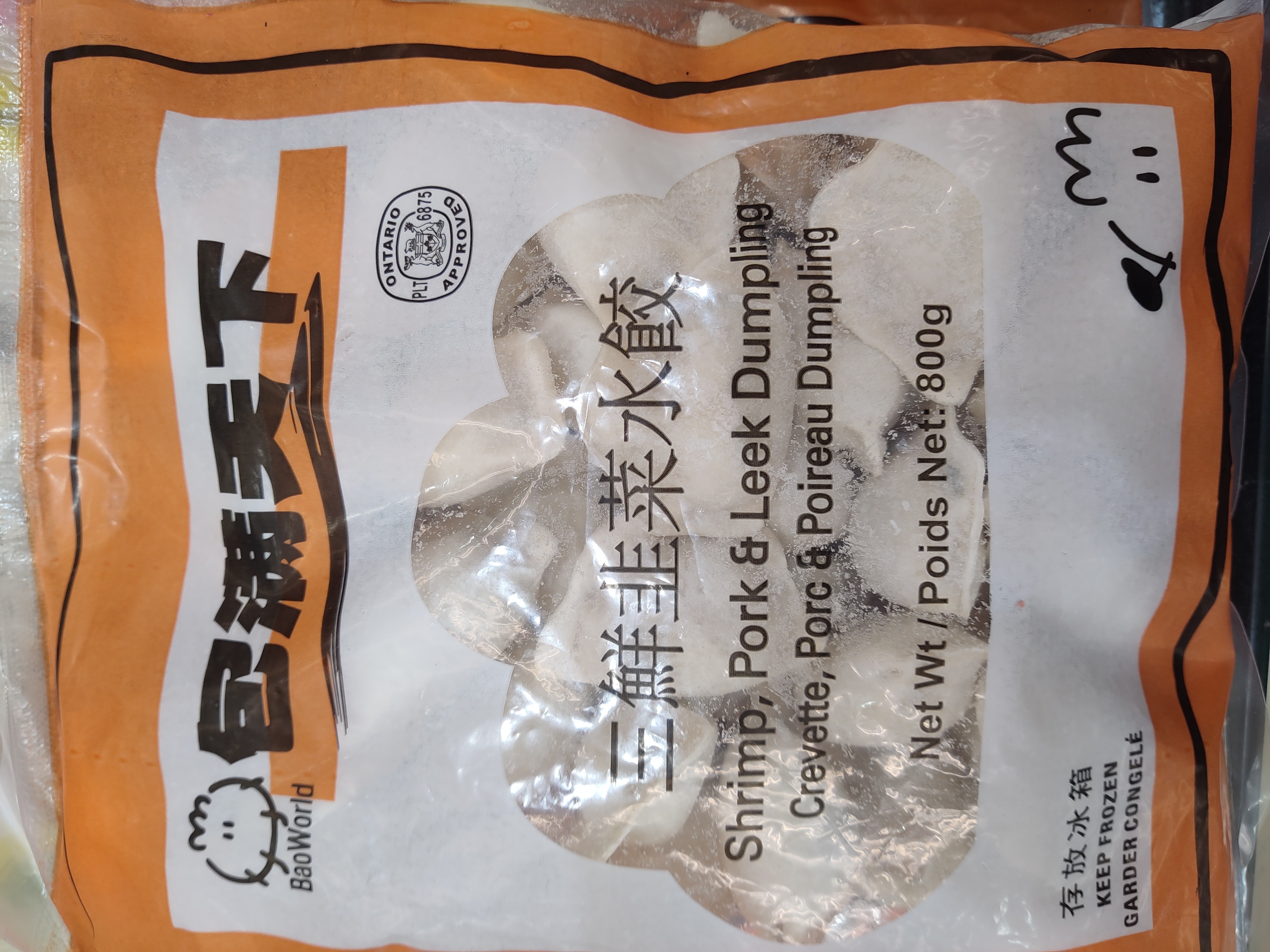 bao-world-dumpling-shrimpleekpork