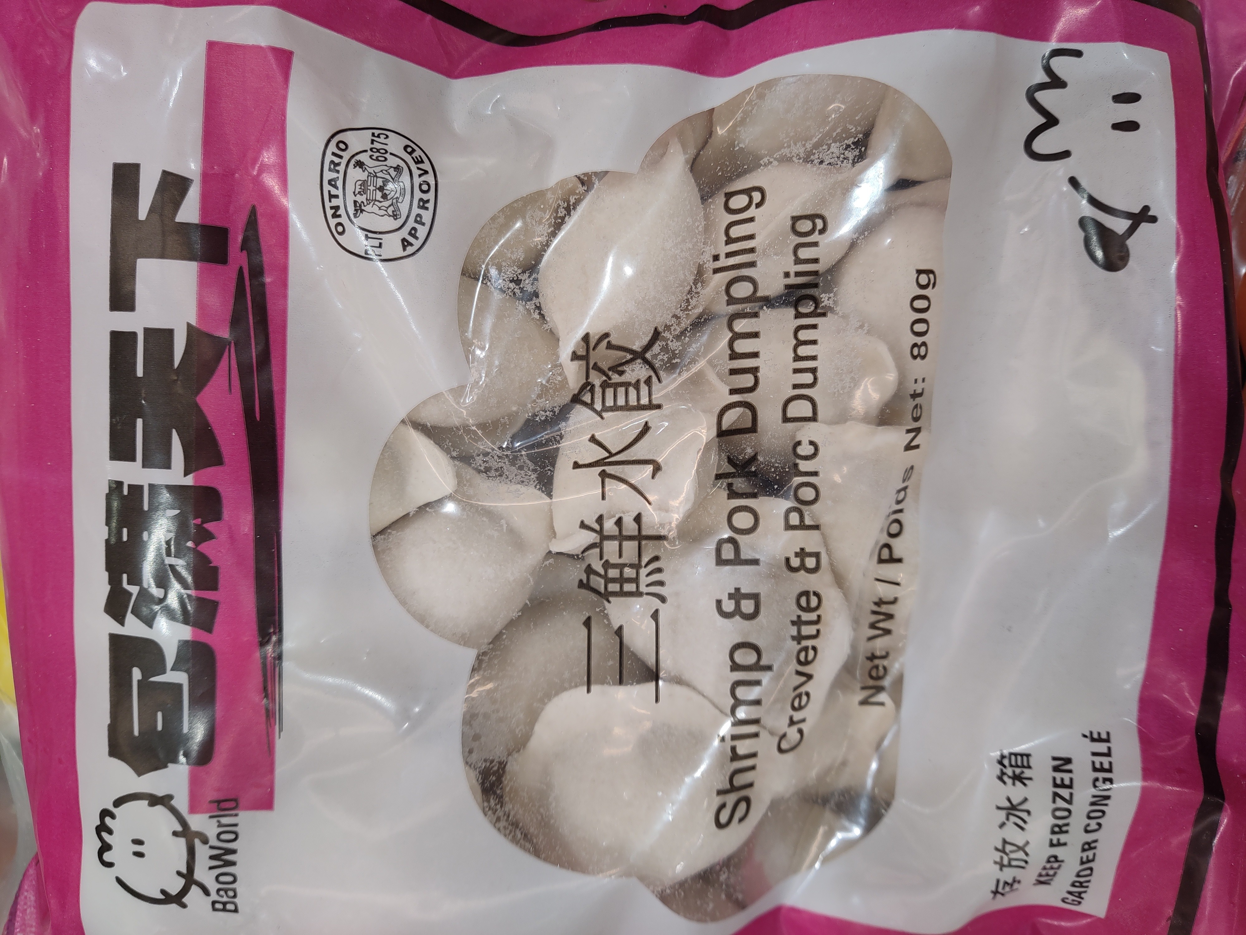 bao-world-dumpling-shrimp-pork