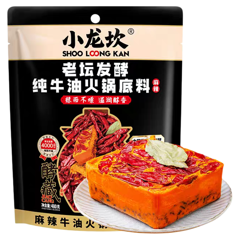 xlk-fermented-classic-hot-pot-base