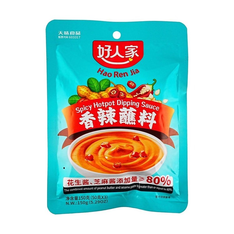 spicy-hotpot-dipping-sauce-spicy