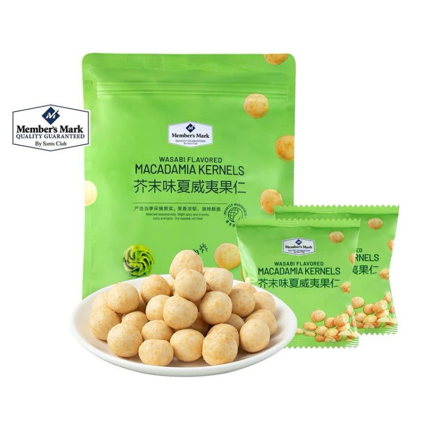 sams-club-members-mark-wasabi-macadamia-kernels