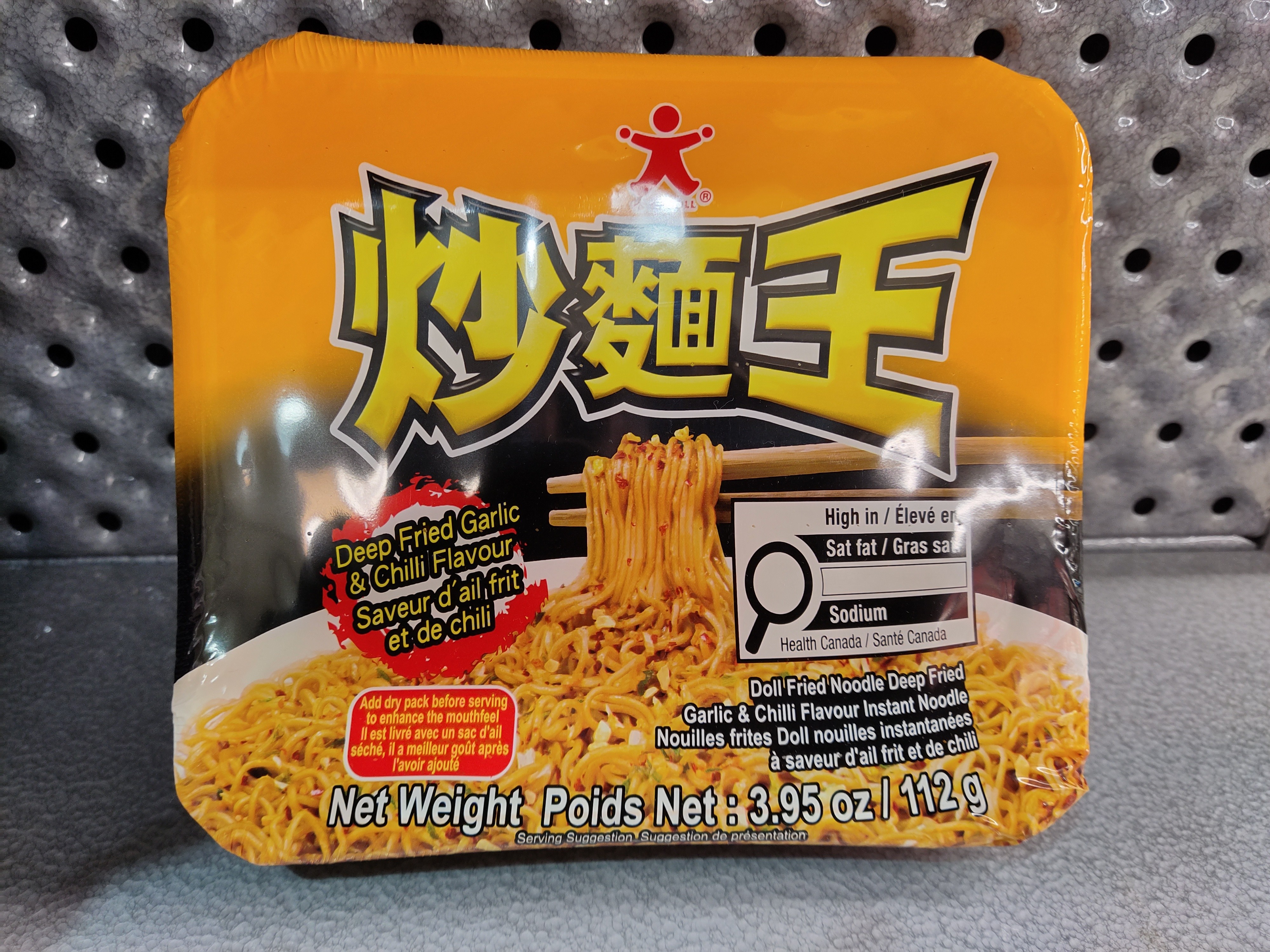 bbd-20251221doll-fried-noodles-deep-fried-garlic-chilli-flavor