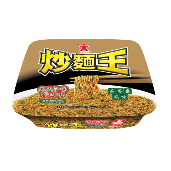 bbd-20251221doll-fried-noodles-hongkong-style-satay-beef-flavor
