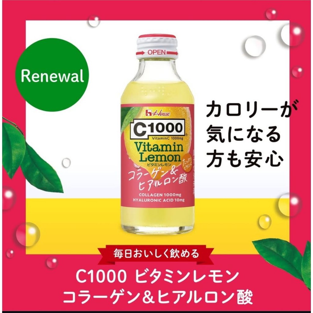 pokka-sapporo-vitamin-c-lemon-drink1000mg