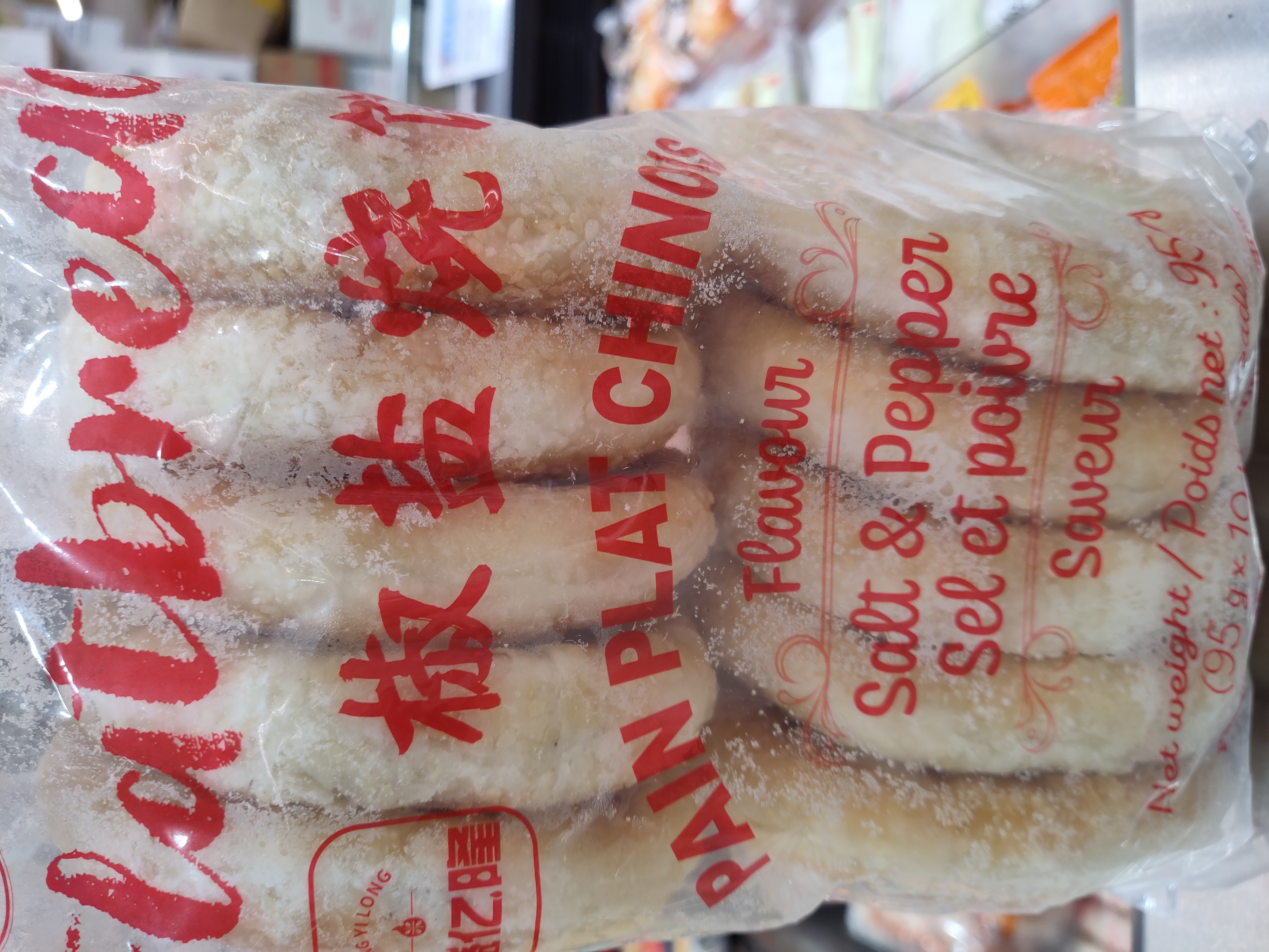 ck-pain-plat-chinois-salt-and-pepper