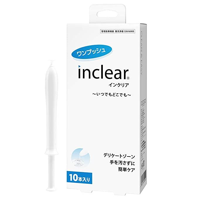 inclear