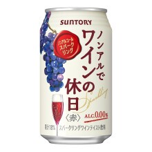 suntory-non-alcohol-holiday-red-wine