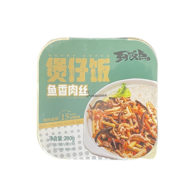 dfd-instant-self-heating-rice-bowl-series