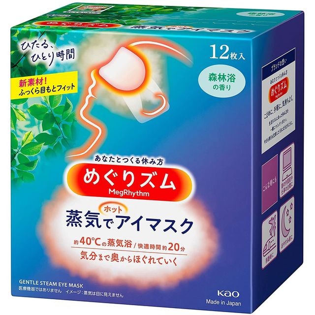 kao-steam-eye-mask-forest