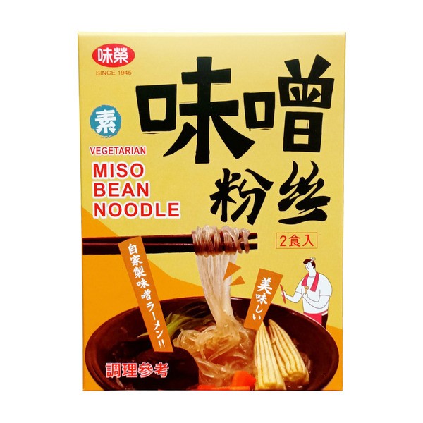 sauceco-miso-ramenvegetarian