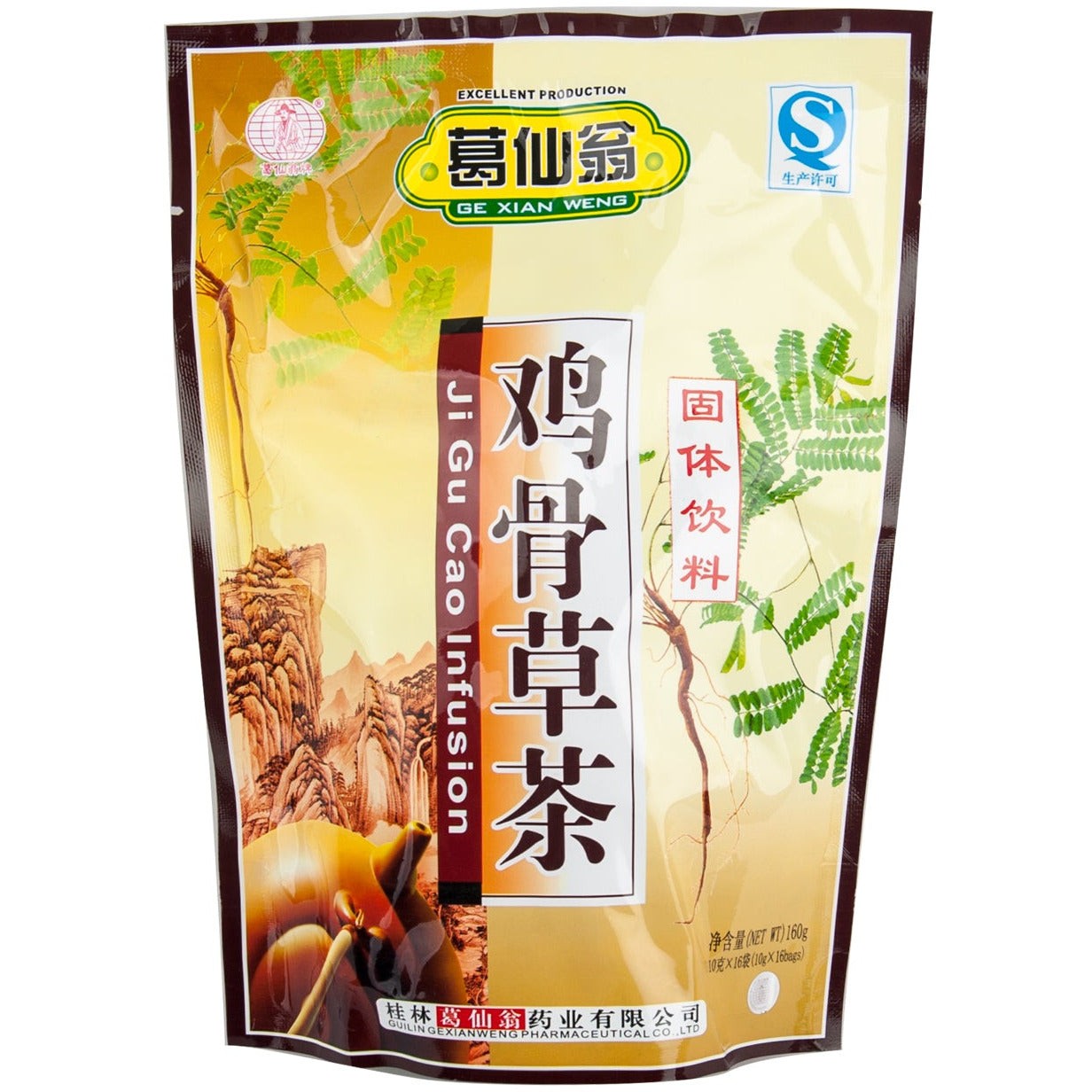 ji-gu-cao-infusion