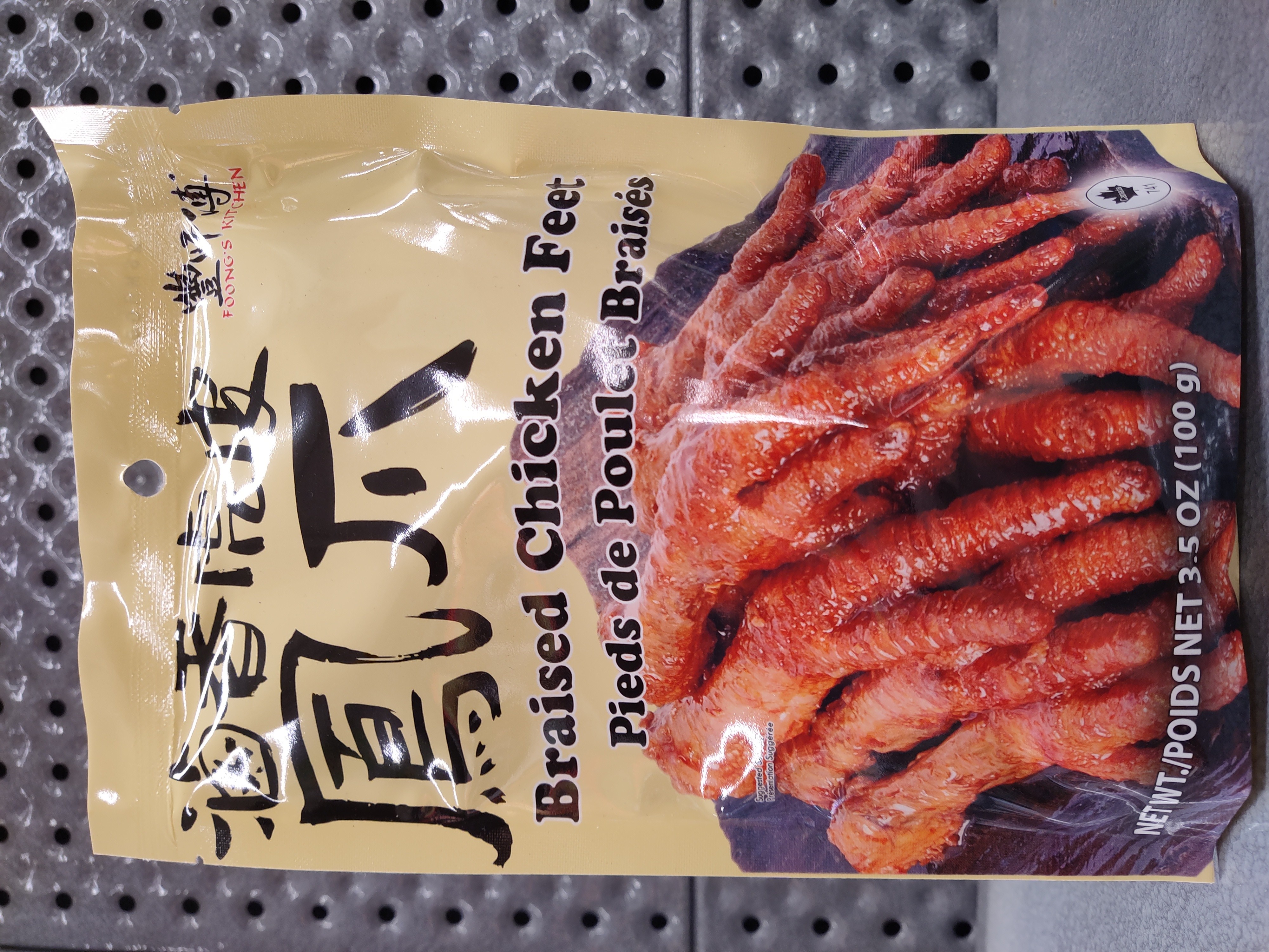 braised-chicken-feet