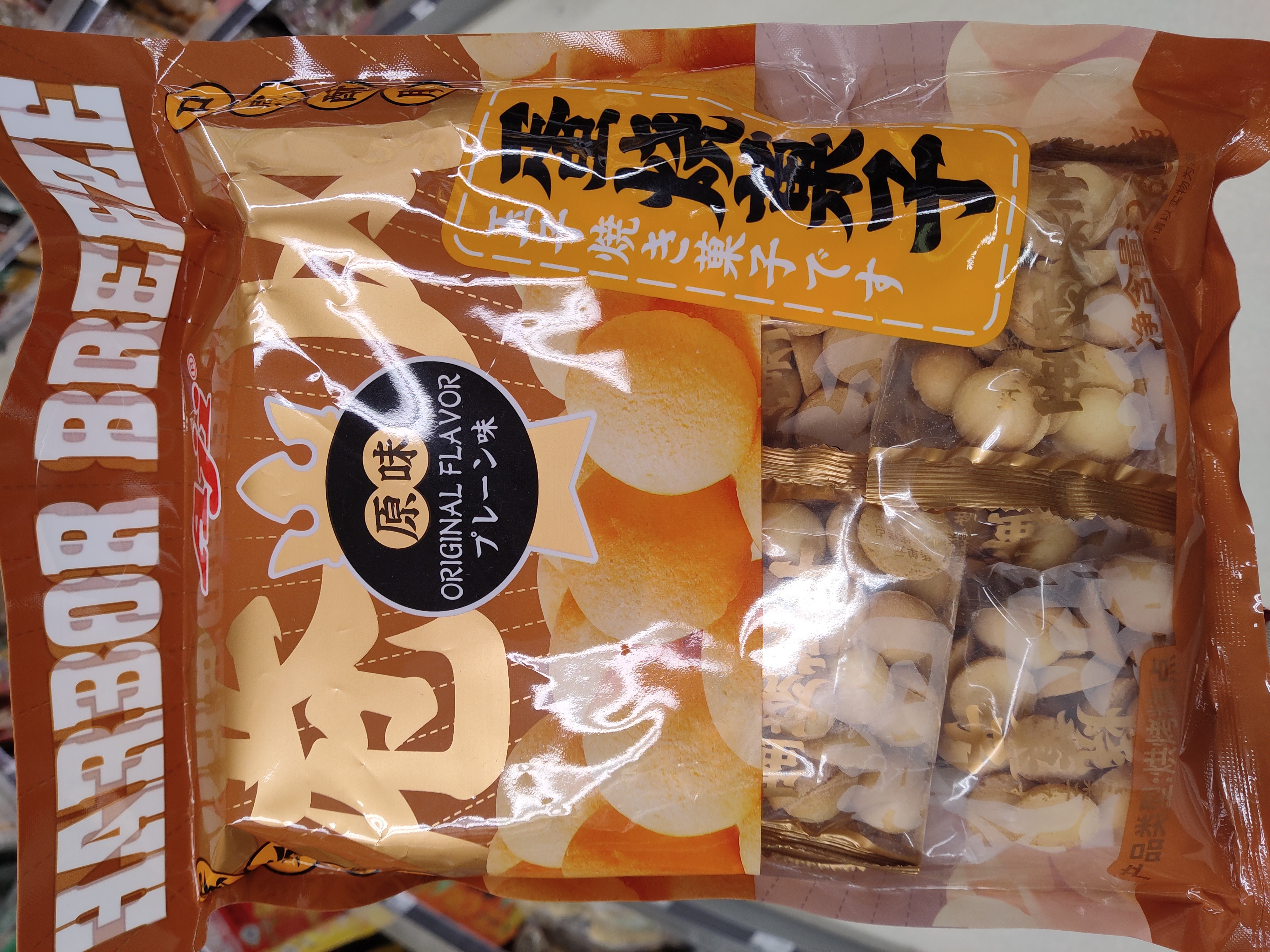 aji-egg-yaki-tang-original