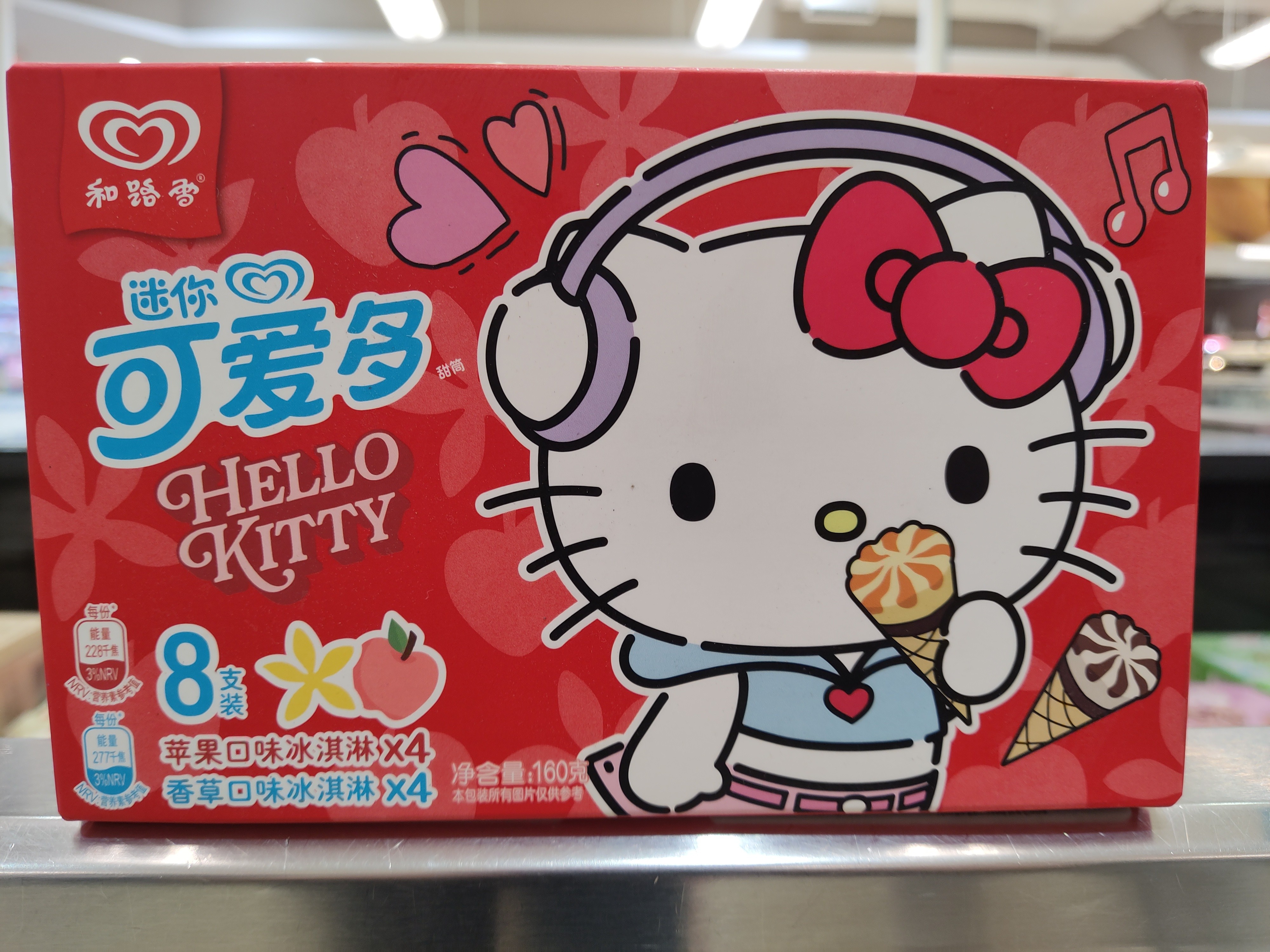 walls-hello-kitty-apple-and-vanilla-flavor-ice-cone