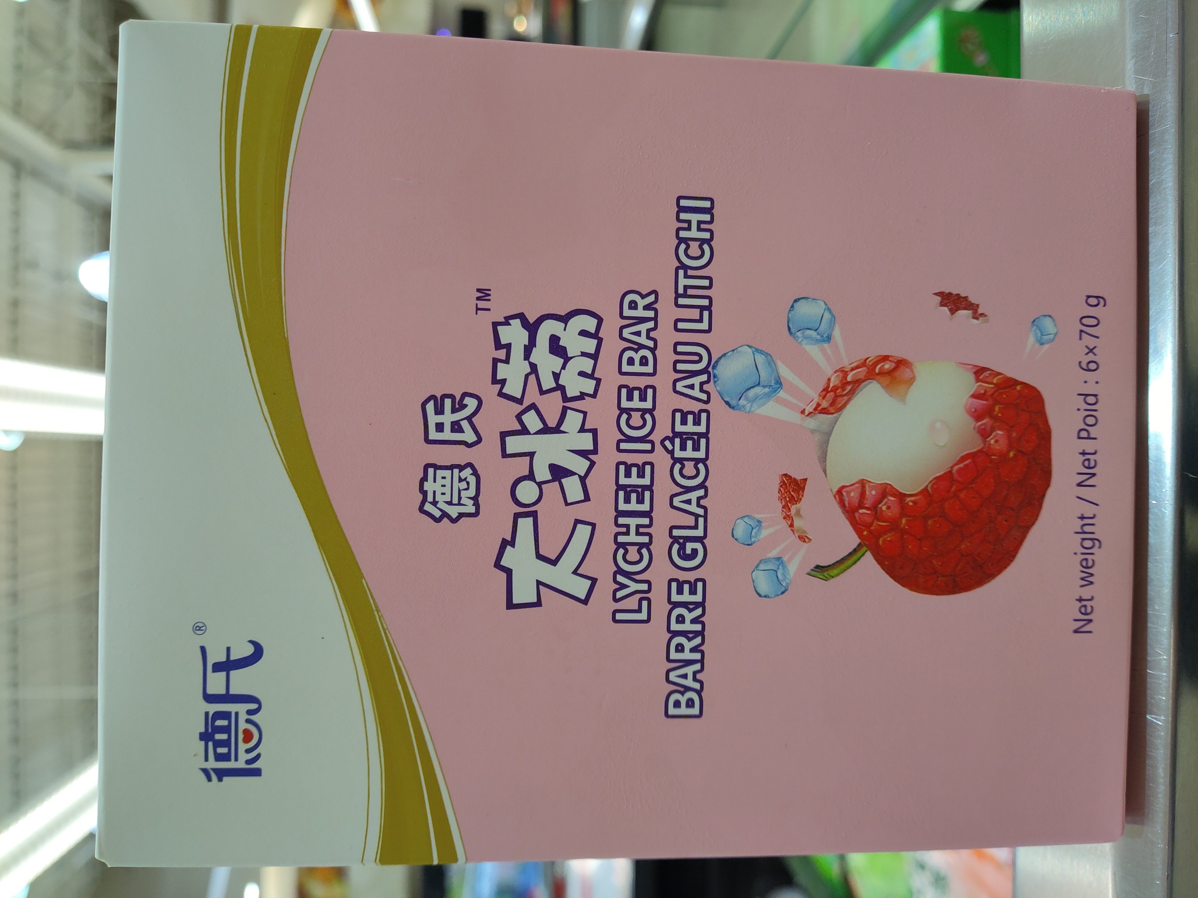 deshi-ice-cream