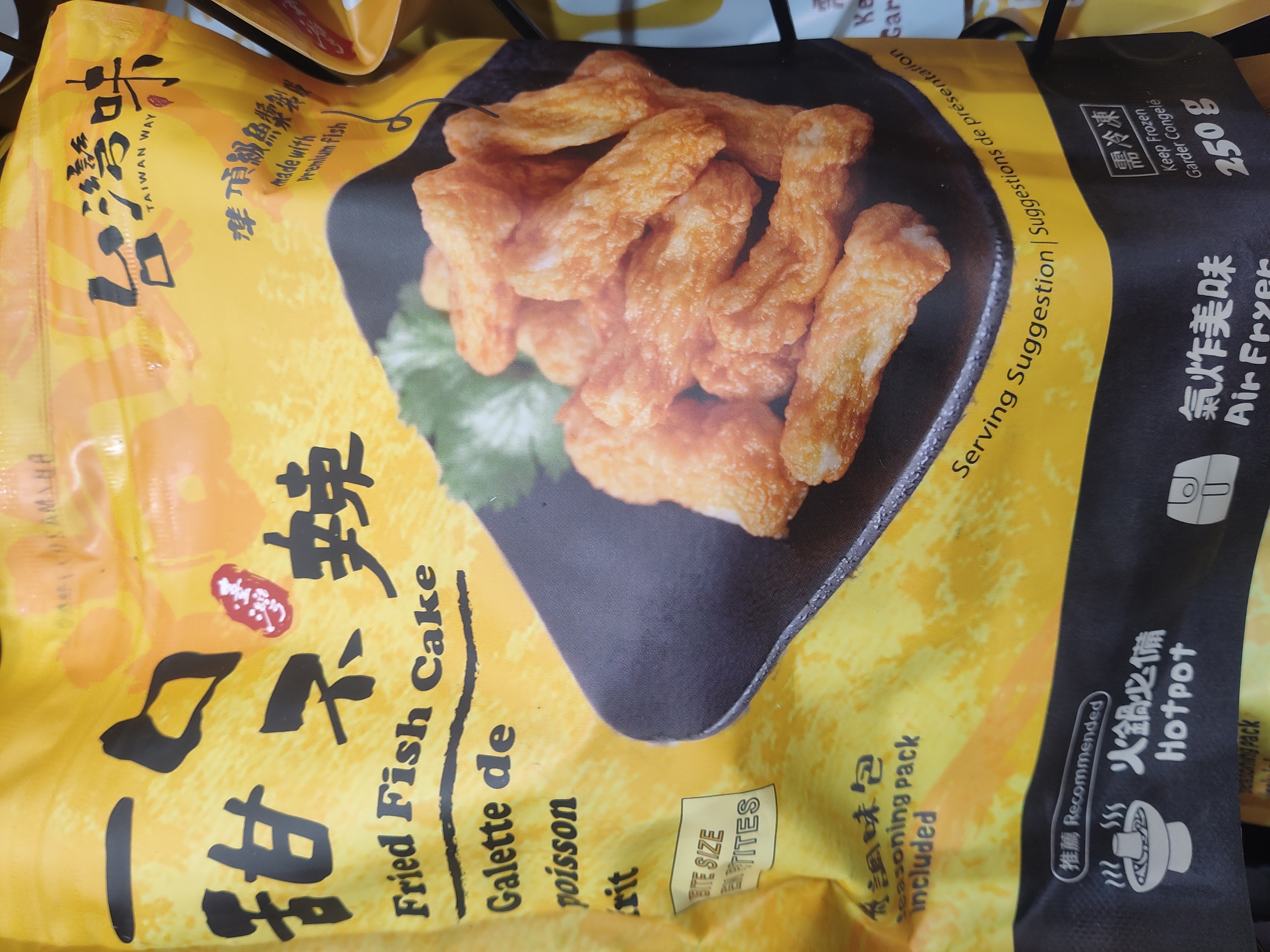 fried-fish-cake