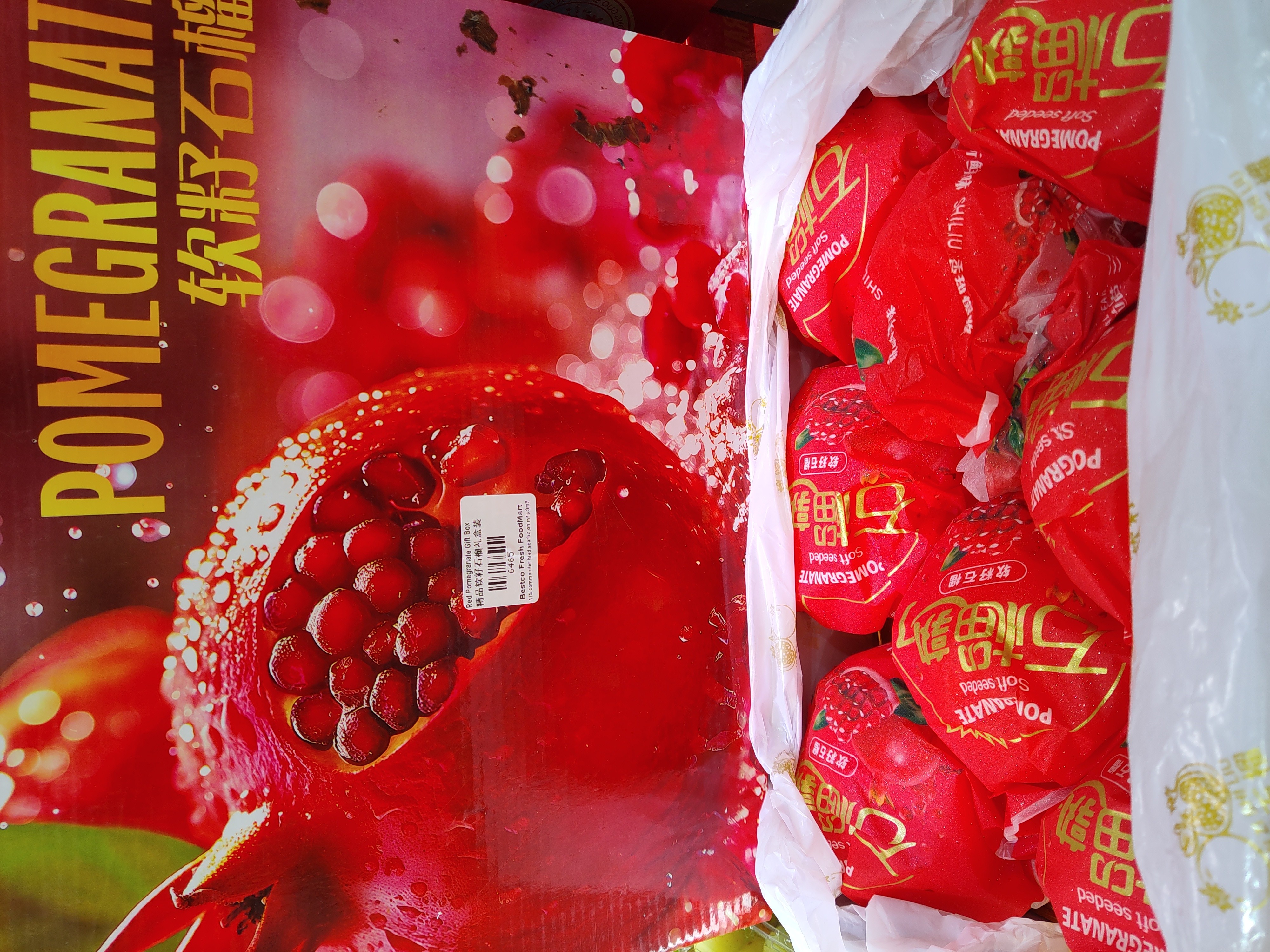 red-pomegranate-gift-set