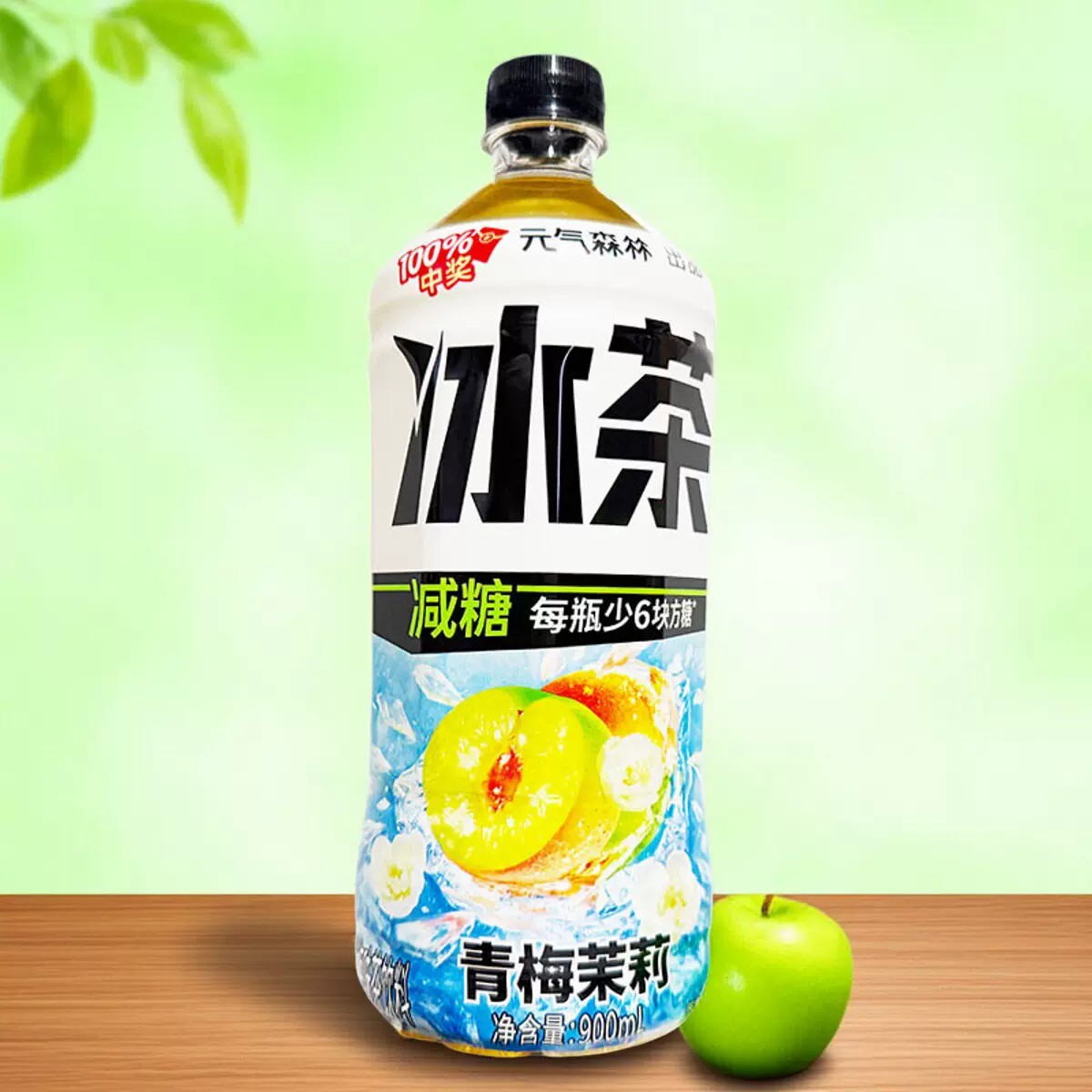 green-plum-jasmine-tea