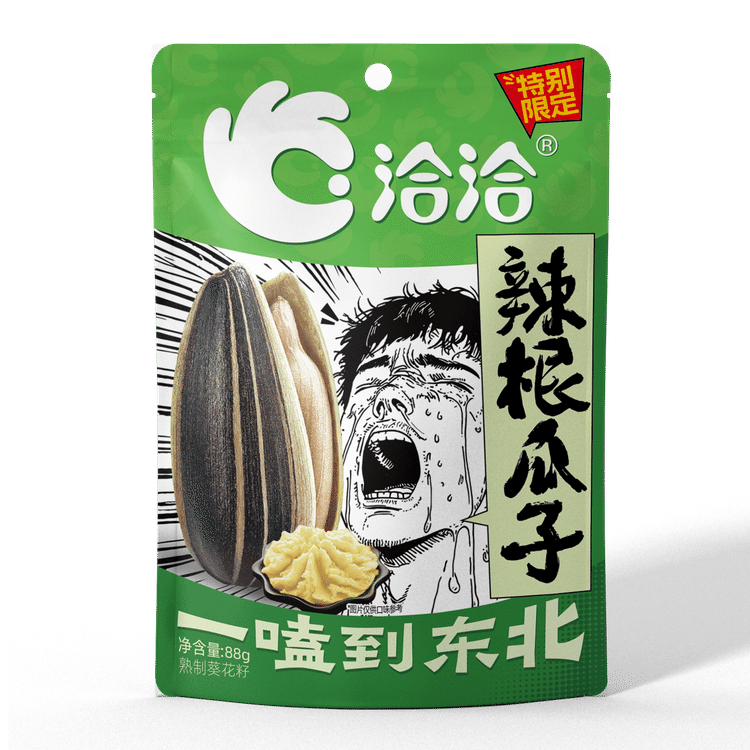 chacha-horseradish-flavor-roasted-sunflower-seed