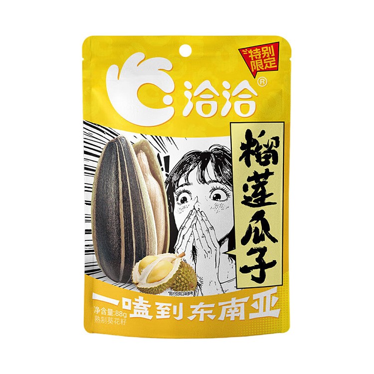 chacha-durian-flavor-roasted-sunflower-seed
