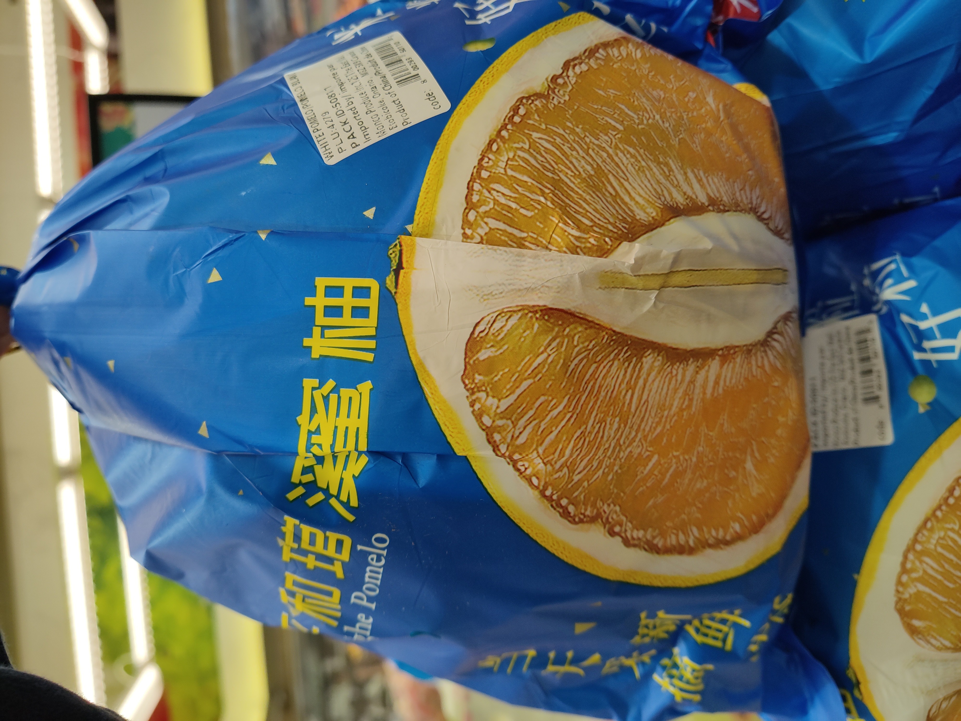 honey-pomelo-white