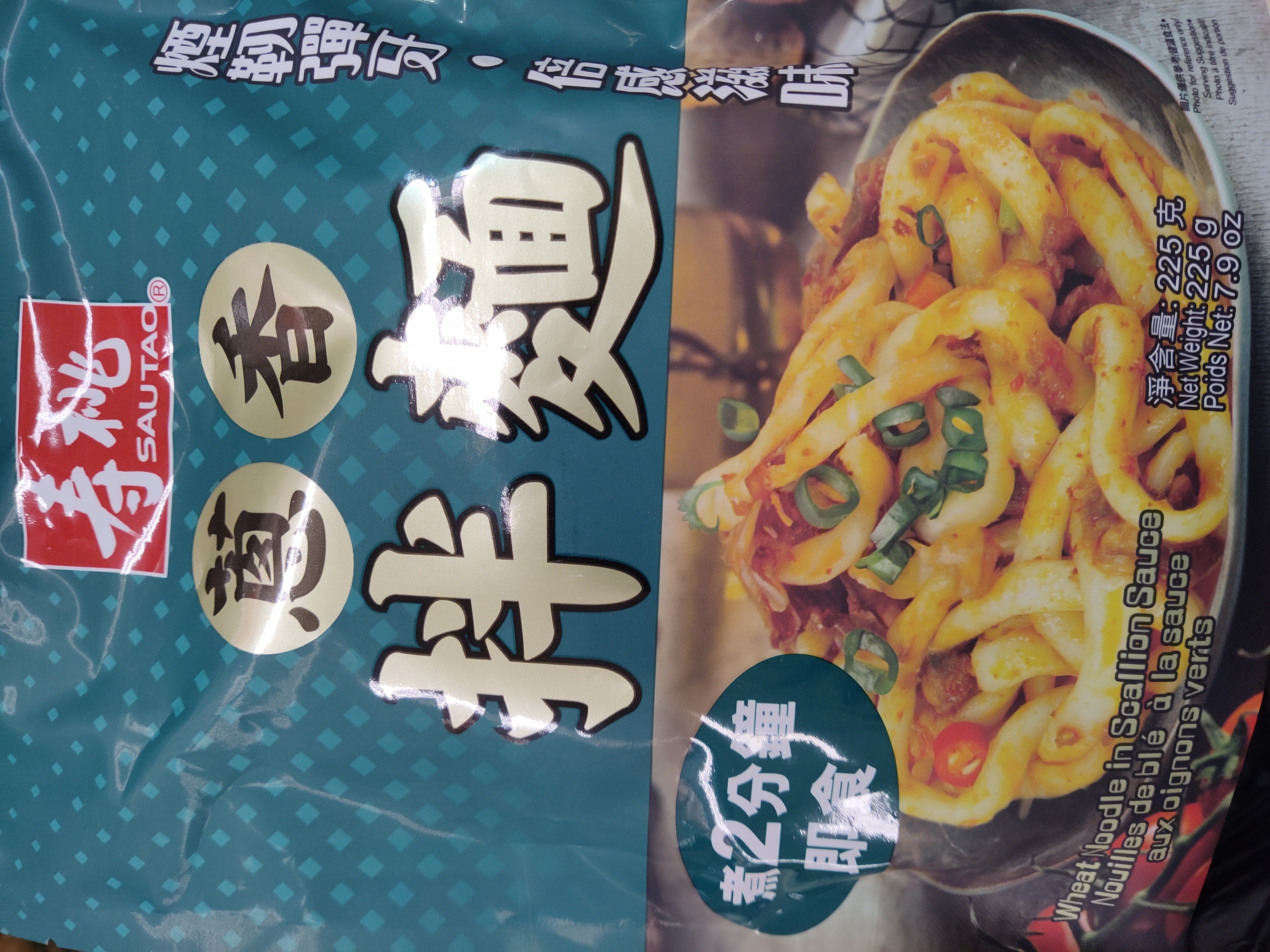 sau-tao-wheat-noodle-in-sauce
