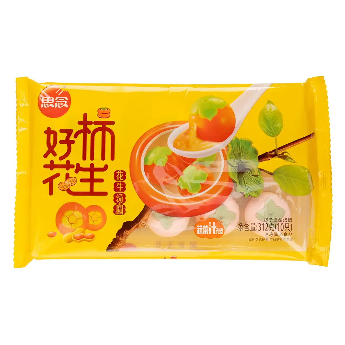 synear-persimmon-shaped-rice-ball-with-peanut