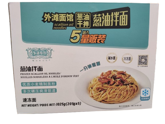 buno-noodles-scallion-oil-noodles