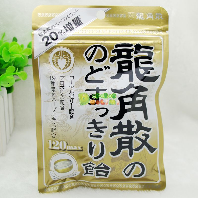 long-jiao-san-chinese-medicine-throat-candy-120max