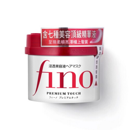 shiseido-fino-hair-mask-high-penetration-repair-moisturizing
