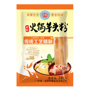 huanglong-hot-pot-taro-noodles