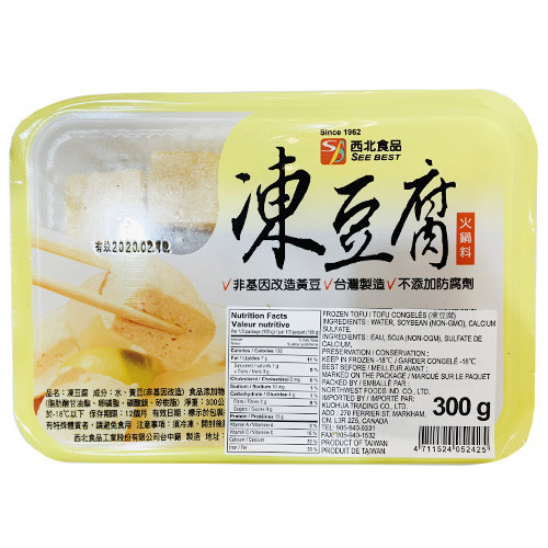 seebest-hot-pot-frozen-tofu