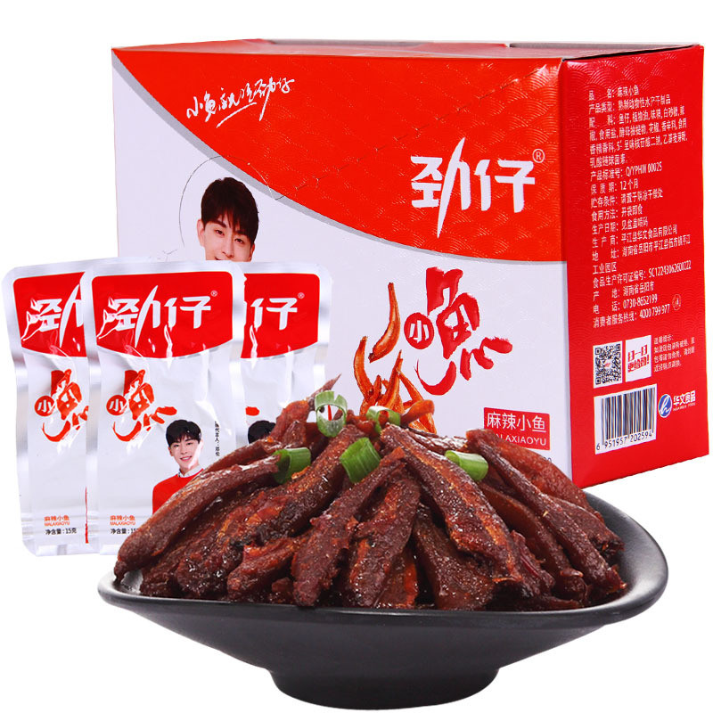 jinzai-spicy-fish-boxed