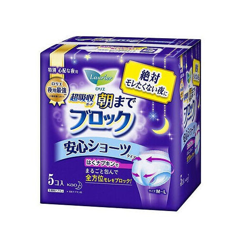 kao-le-erya-sleeping-series-night-use-pajama-pants-5-pieces