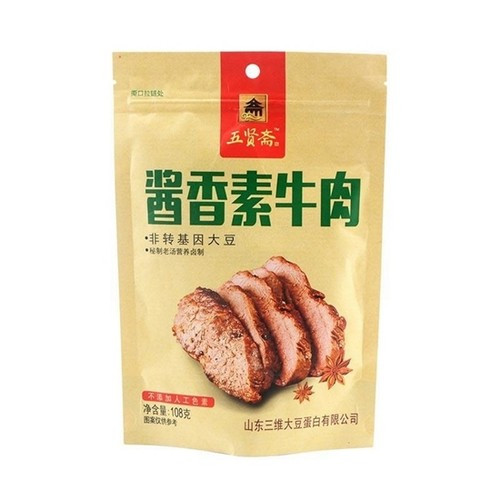 data-wuxianzhai-sauce-flavored-vegetarian-beef