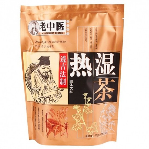 old-chinese-medicine-hot-and-wet-tea