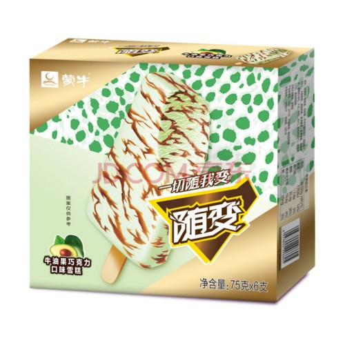 mengniu-random-avocado-chocolate-flavour-ice-cream